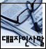 ��ǥ���λ縻